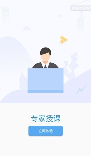 广州保安考试题库 v2.4.4