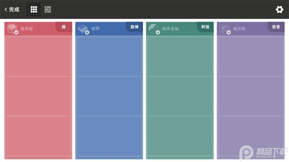 棒音乐app v1.6.278