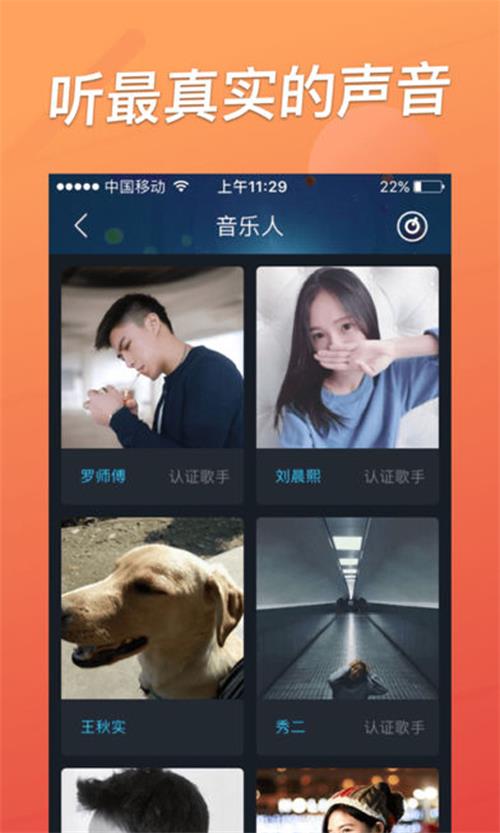 星乐app v1.3.5