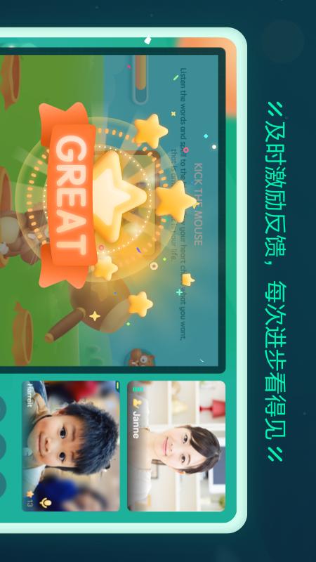 新东方云教室app v2.71.5