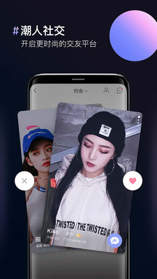 图片合成器App免费手机版 v2.1.1