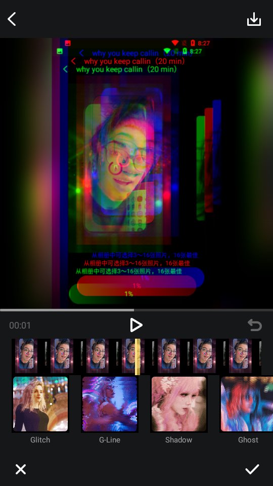 魔法剪辑APP v1.0