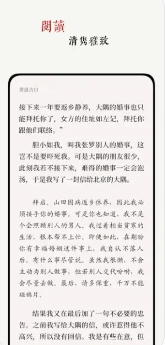 阅微app 1.2.0安卓版 v1.2.0