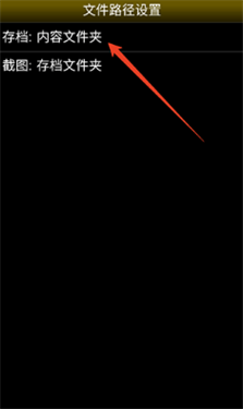 neoemu模拟器最新版本 1.5.82手机版 v1.5.82