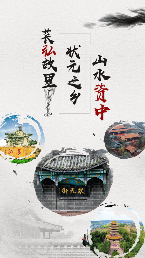 弘资中app下载 v3.4.0