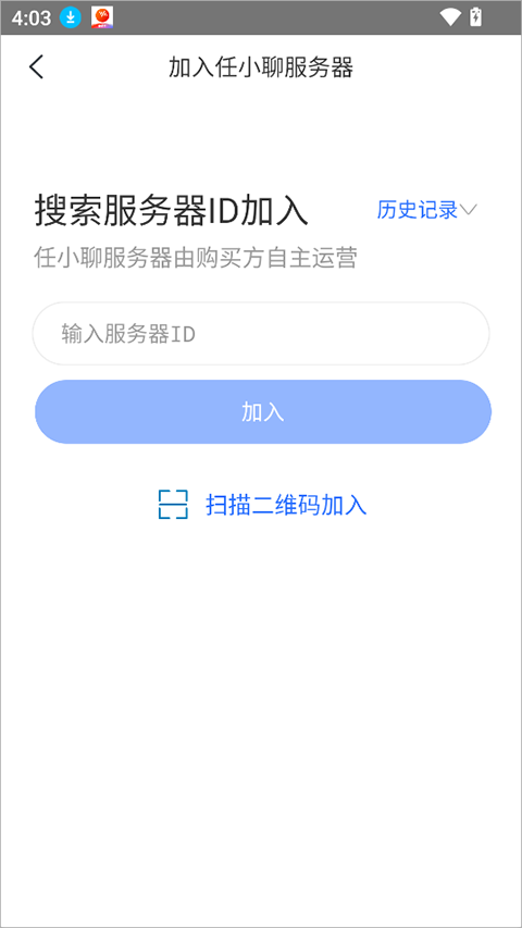 任小聊2026 3.0.190.260413 安卓版 v3.0.190.260413