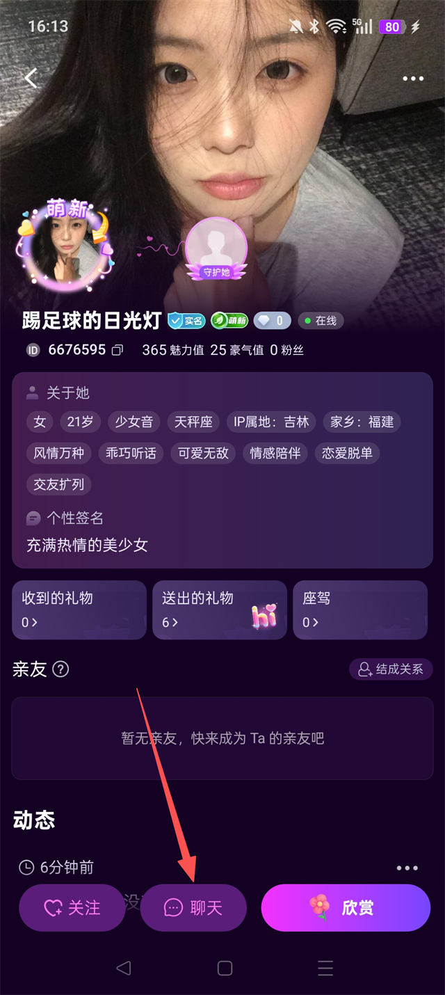 花选最新版本 1.3.11.0手机版 v1.3.11.0