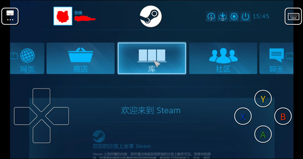Steam Link手机版 1.3.23最新版 v1.3.23