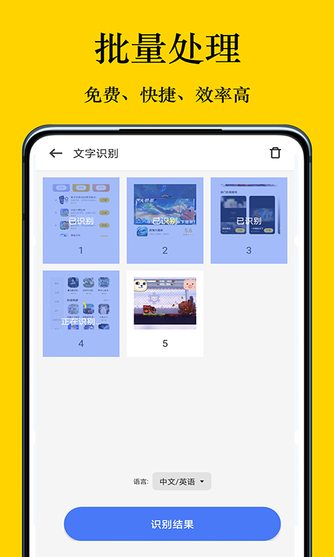 摸摸盒app v5.8.0