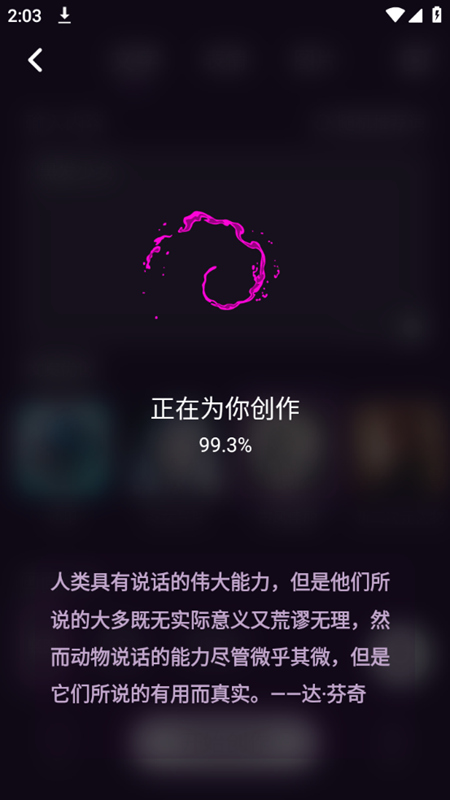 墨染画师app免费 v6.0.10.101