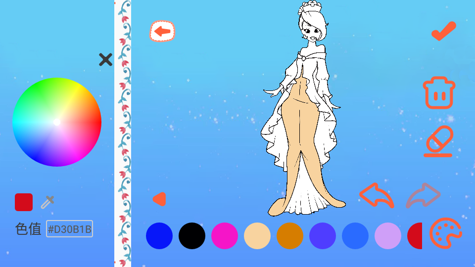 天天画图app安卓版 v1.1.0