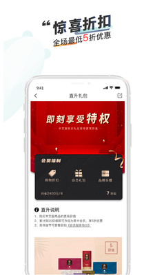 获知商城app优惠购 v1.0