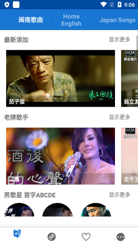 LinLi音乐app v3.7.0