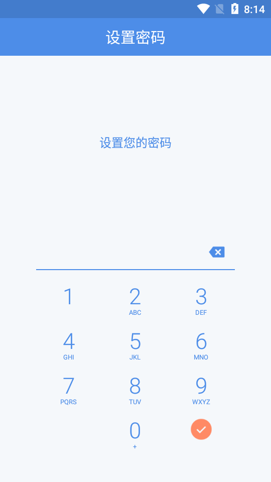 照片保险箱app v4.2.9