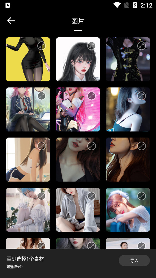 哔咔相机app v1.1