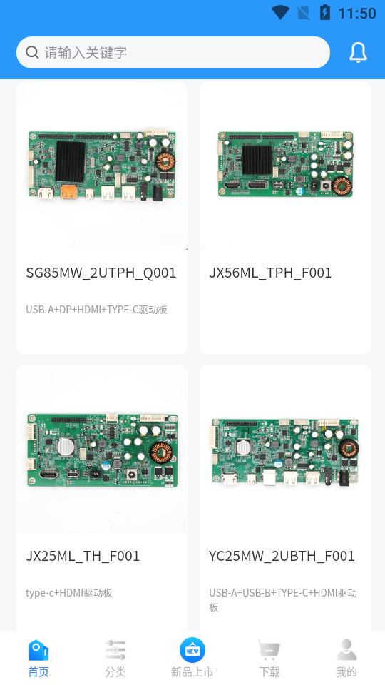 松冠科技app安卓版 v1.0.1
