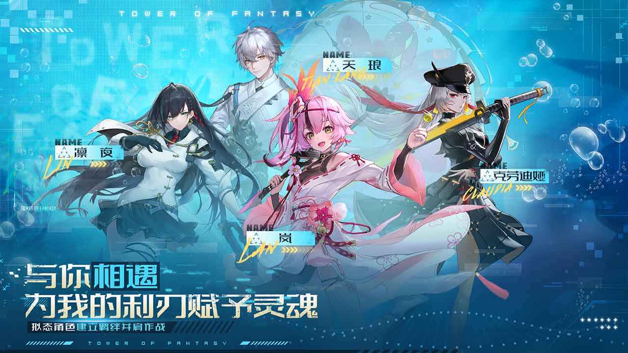 云幻塔最新版 1.0.7安卓版 v1.0.7