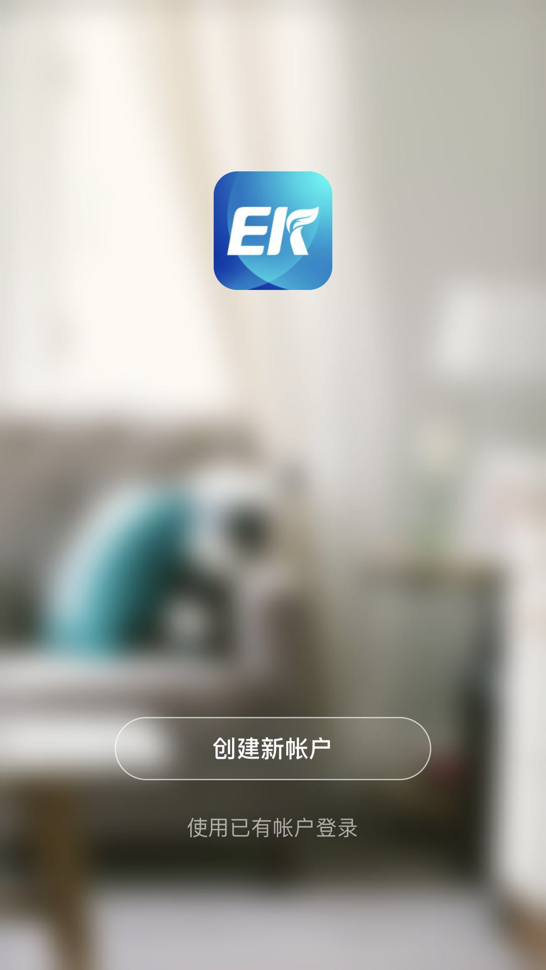 Linker官方版 v1.1.7