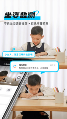 海马宝贝app安卓版 v1.0.8
