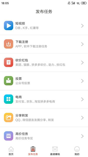 猫猫帮红包版 v1.0