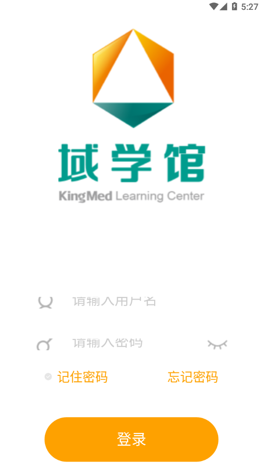 域学馆app下载 v7.5.8