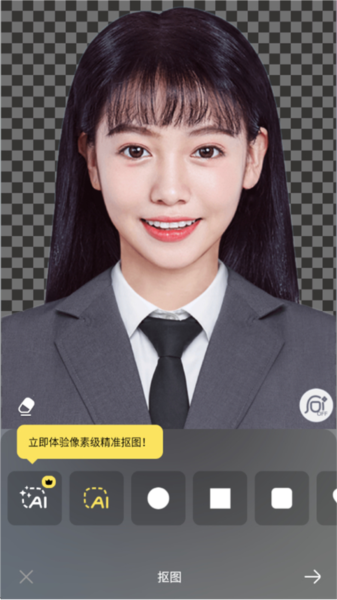 DoFoto全能照片编辑器图片3