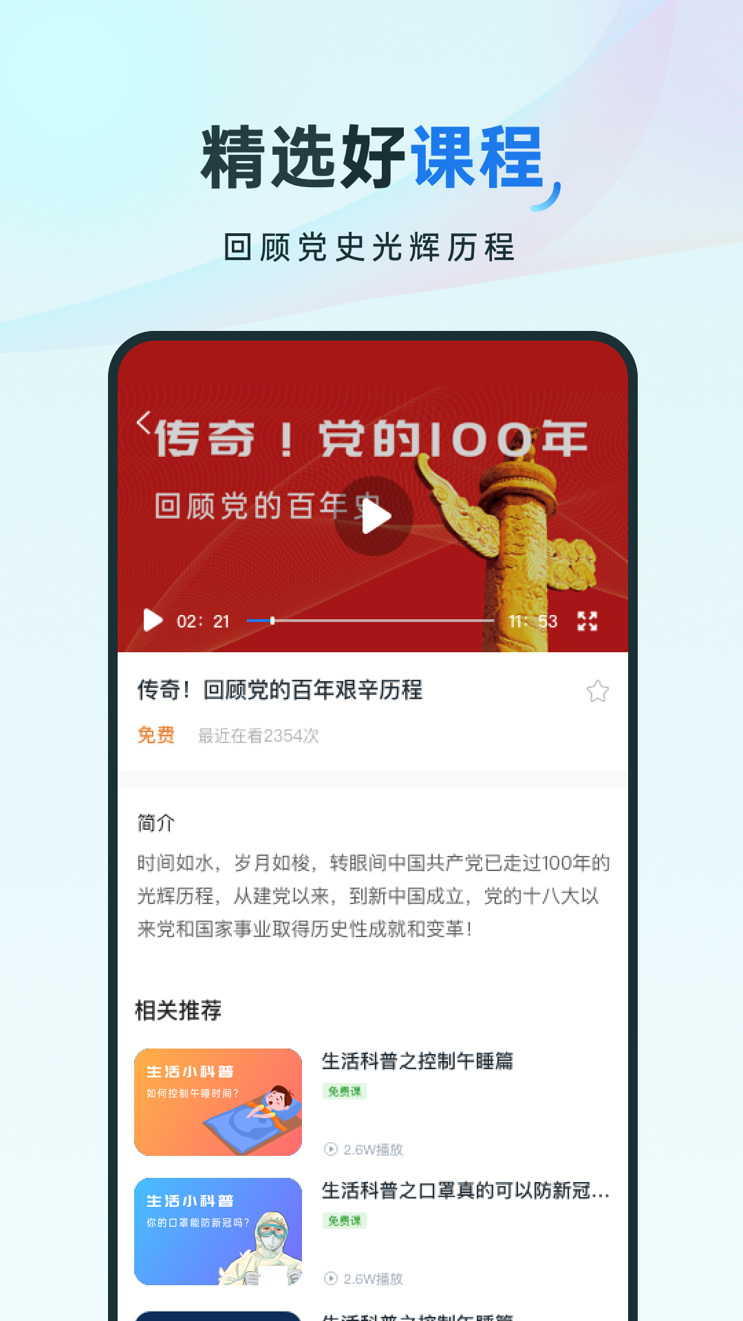 会计云app v1.0.1