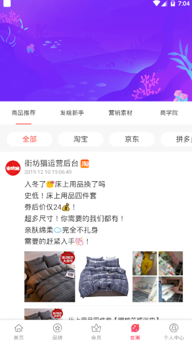 街坊猫app v0.0.0