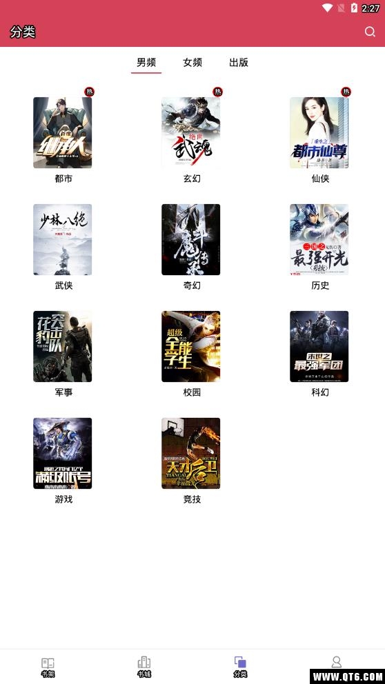 全本小说免费大全 4.0.0最新版 v4.0.0