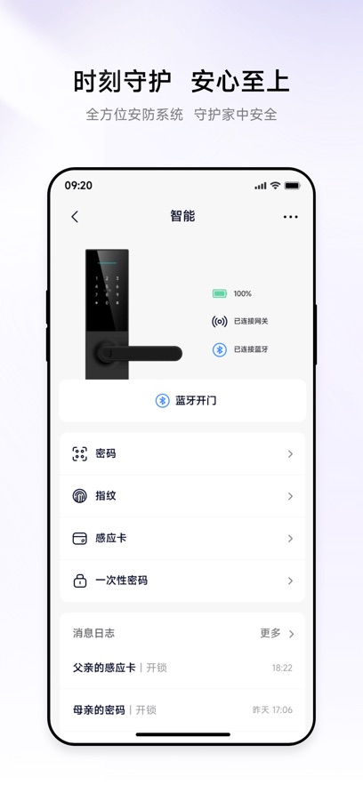 零洞app下载 v4.0.5