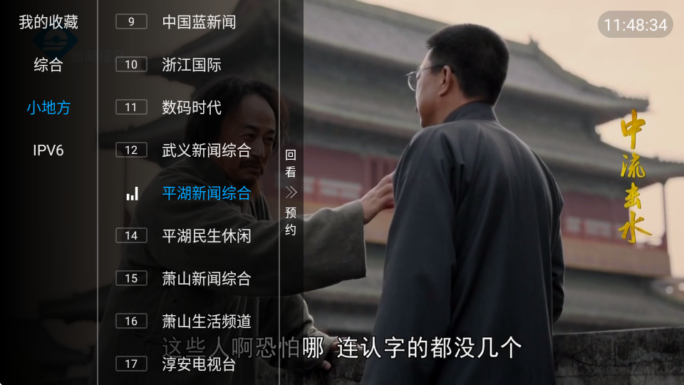 一木内置版最新版本 v5.2.0