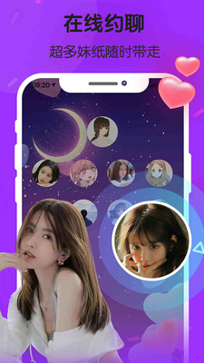 语声官方版 1.0.0安卓版 v1.0.0