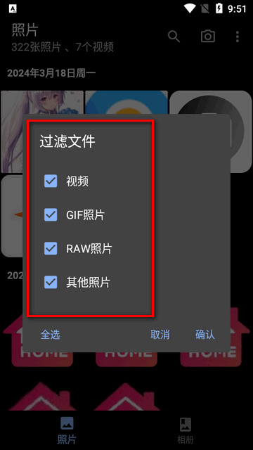 慢图浏览app最新版