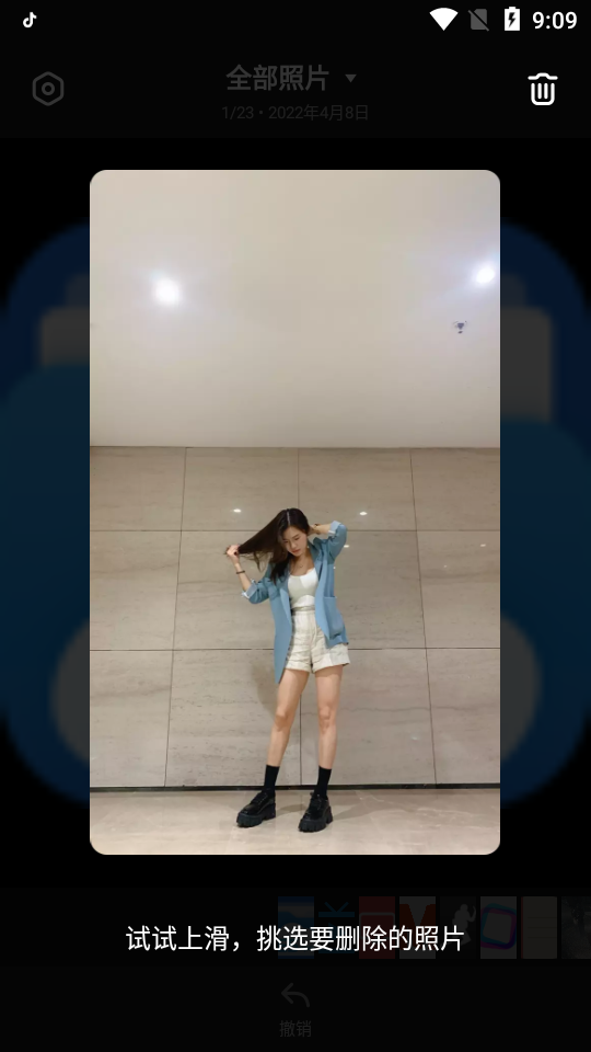 轻删apk免费 v1.2.1
