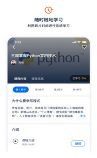 大瓶知识app v2.0.0