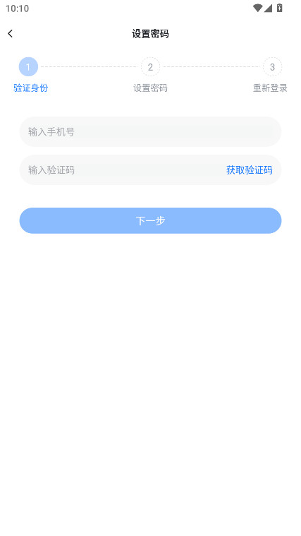 海马云手机官方版 1.3.0安卓版 v1.3.0