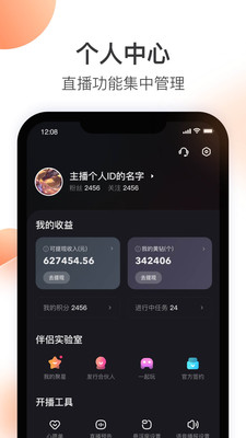 无限引擎app v1.0.4