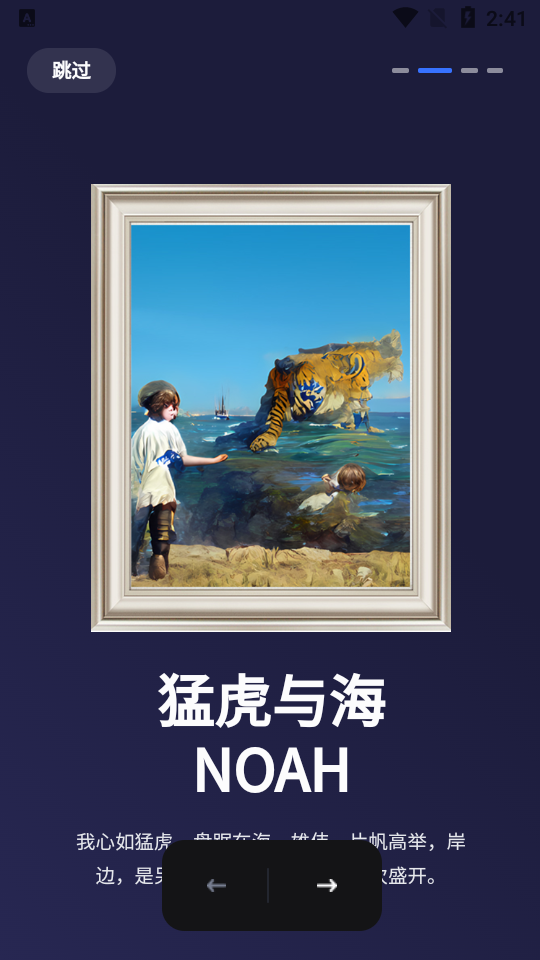 诺亚数商app v1.1.5