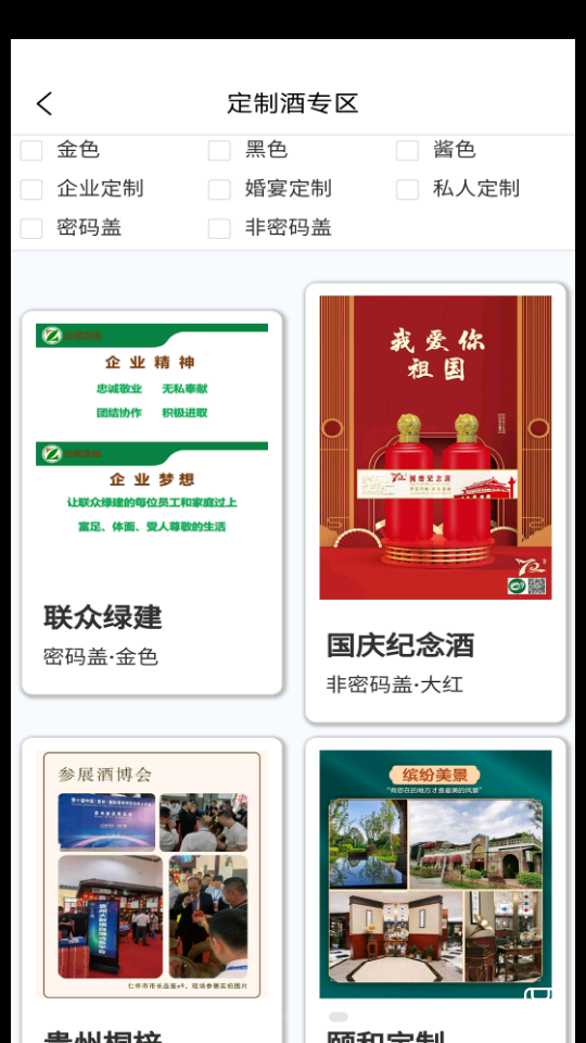 贵州e9平台 v1.3.35