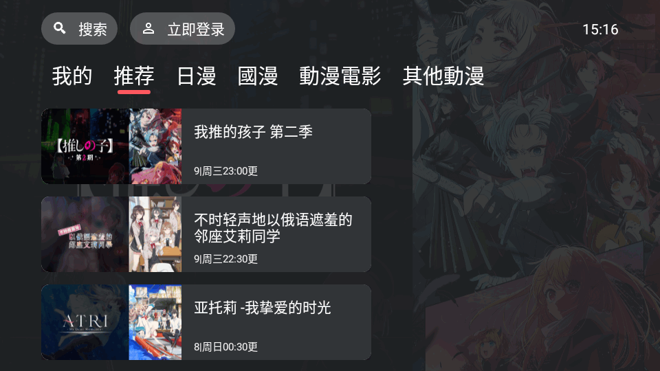 宕卧tv版免费 v1.0.0.1v