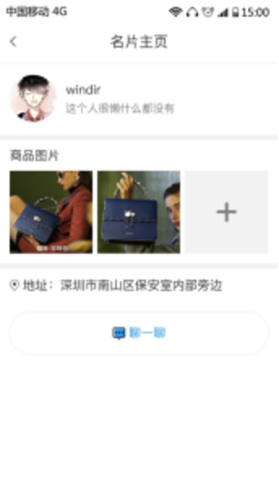 时代名片app v2022.7.24
