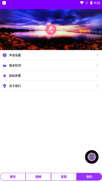 西瓜影播放器app v1.3