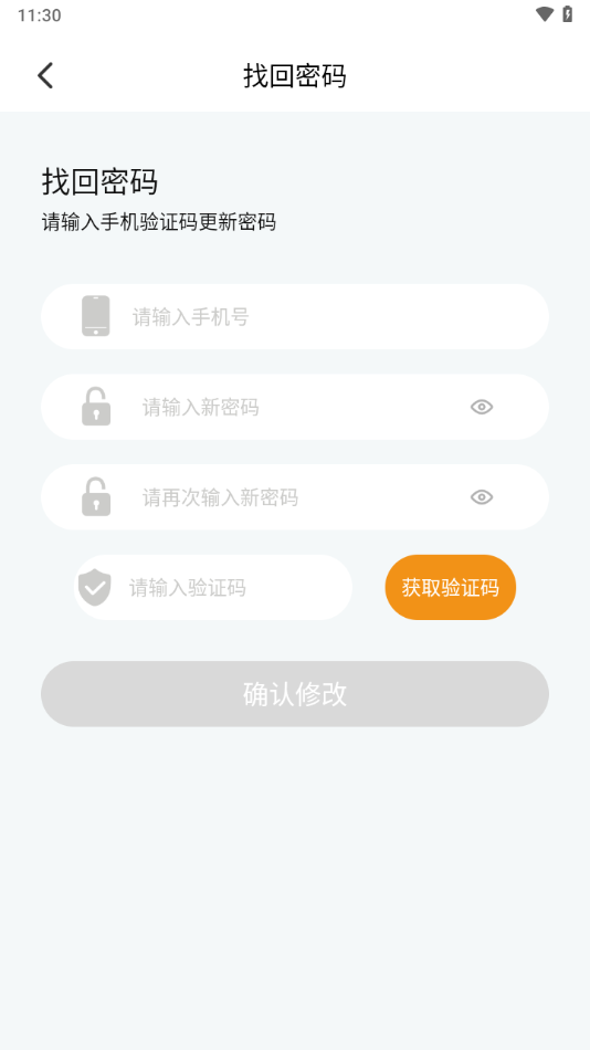 齐家之学app下载安装 v2.7.9