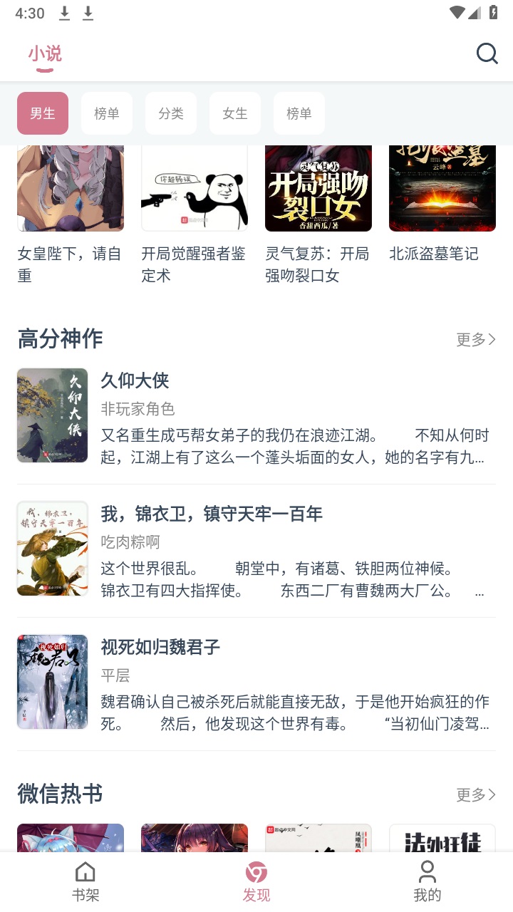 考拉阅读最新版本 v1.0.70安卓版 vv1.0.70