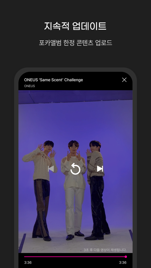 PocaAlbum安卓版 v2.6.7