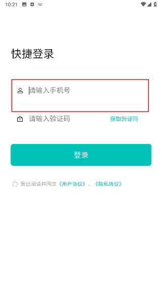 搭子星球正版 2.0.8 最新版 v2.0.8