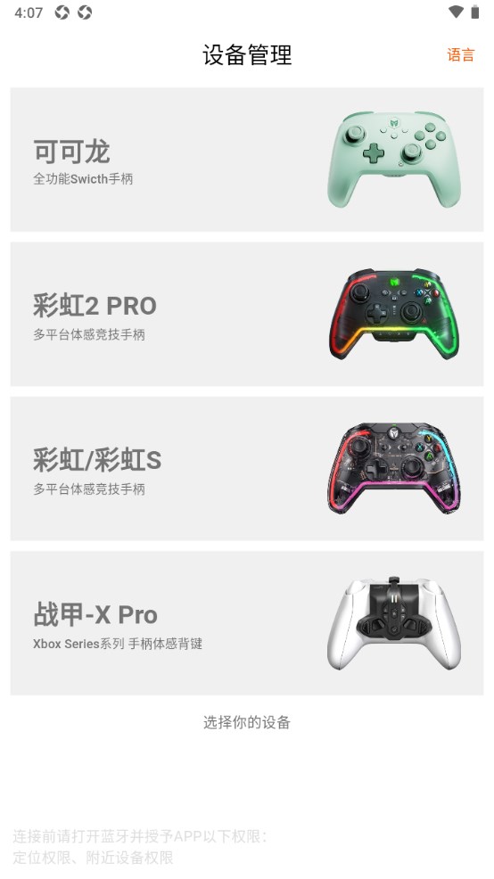 墨将助手安卓版 2.24.0122手机版 v2.24.0122