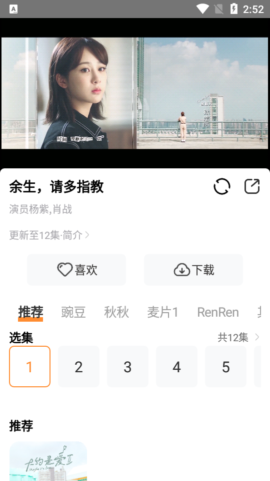 醉拳影视app安卓版 v2.1.0