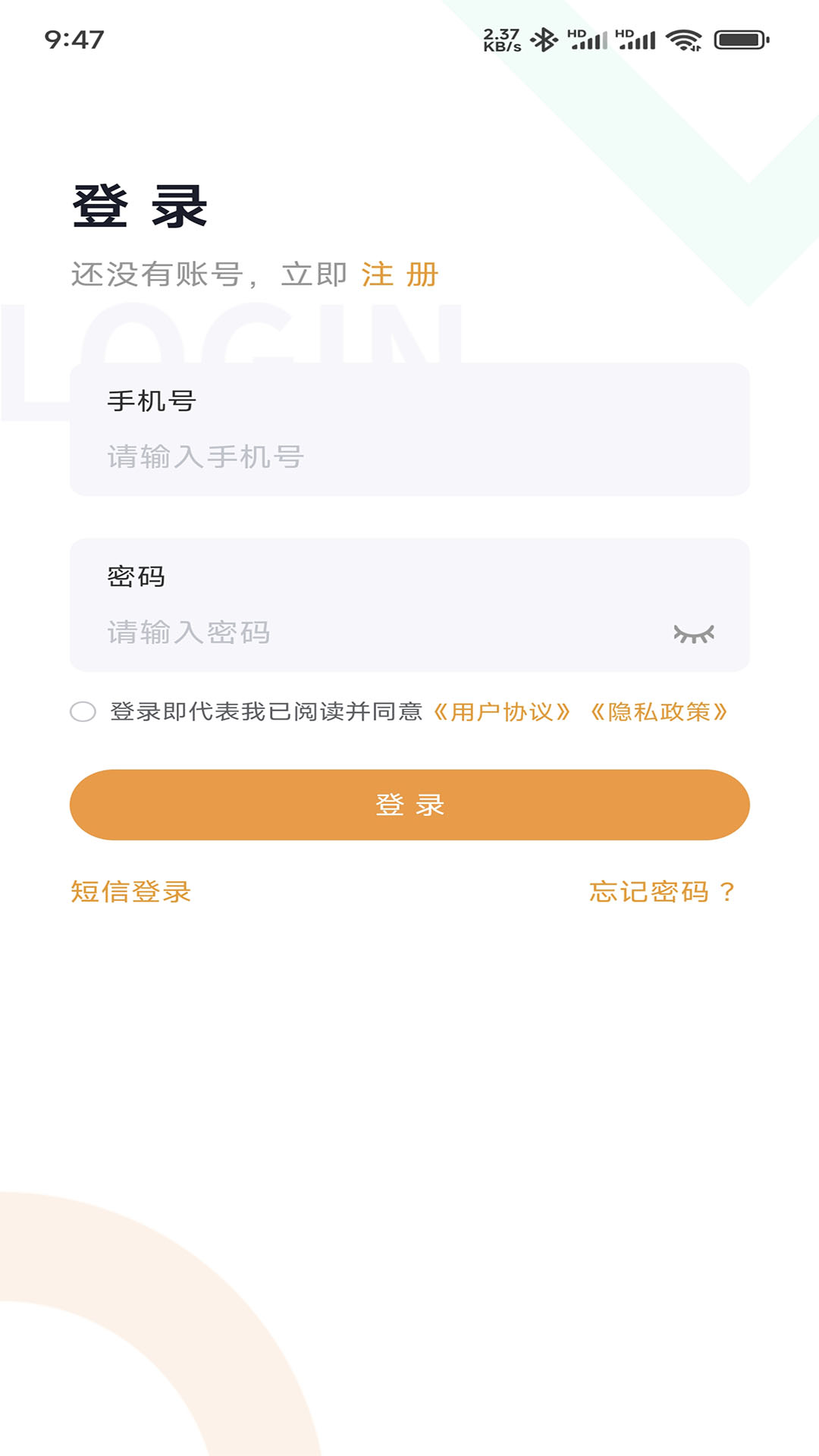 旺旺宝网吧版app v1.0.0