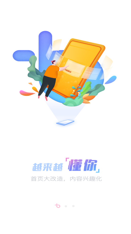 百视tv官方 v5.0.15